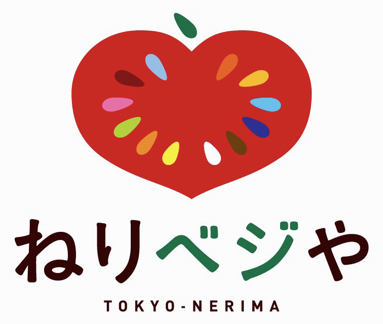 ねりベジやのセンキョ割イメージ