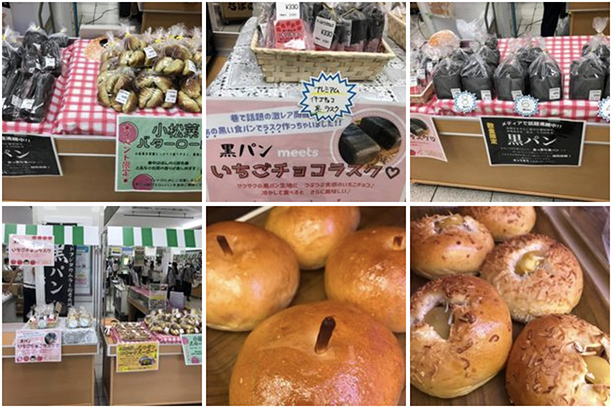 アーノルドフジタカムラのセンキョ割イメージ