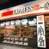 RAMEN EXPRESS 博多一風堂 ららぽーとEXPOCITY店のセンキョ割