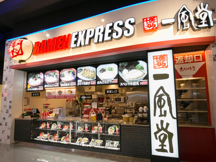 RAMEN EXPRESS 博多一風堂 ららぽーとEXPOCITY店のセンキョ割