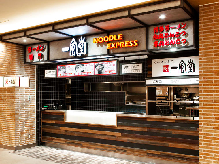 RAMEN EXPRESS 博多一風堂 東京ソラマチ店のセンキョ割イメージ