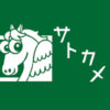 サトーカメラ 鹿沼晃望台店のセンキョ割イメージ