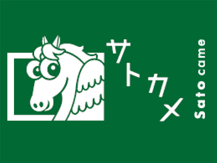 サトーカメラ 鹿沼晃望台店のセンキョ割イメージ