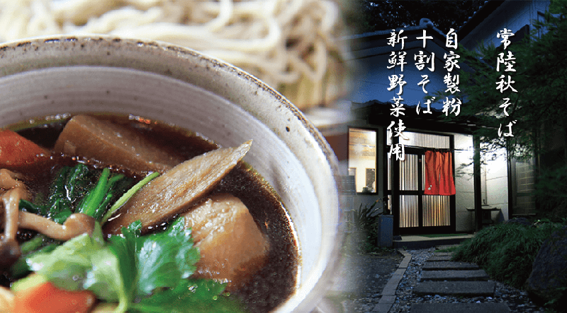 そばの里 奴庵のセンキョ割イメージ