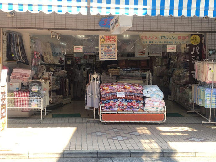 すずか寝具店のセンキョ割イメージ