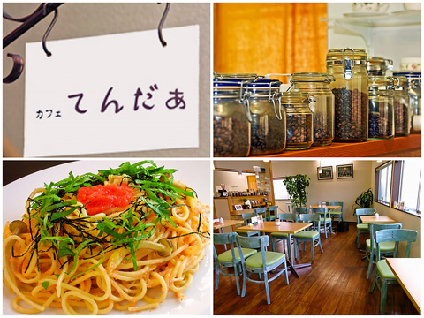 てんだぁのセンキョ割イメージ