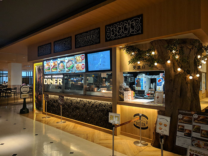 ヴィレッジヴァンガードダイナー プライムツリー赤池店のセンキョ割イメージ