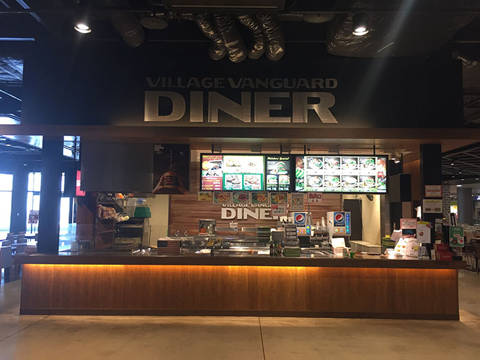 ヴィレッジヴァンガードダイナー イオンモール幕張新都心店のセンキョ割イメージ