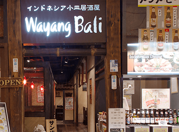 ワヤン・バリ 六本木店のセンキョ割イメージ