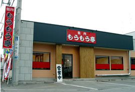 焼肉もうもう亭のセンキョ割イメージ