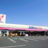 ヤオハン 栗野店のセンキョ割イメージ