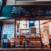 夢を語れ 別府のセンキョ割イメージ