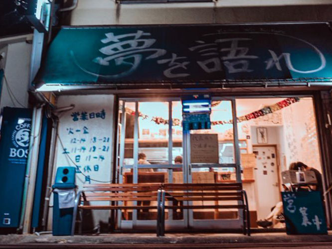 夢を語れ 別府のセンキョ割イメージ